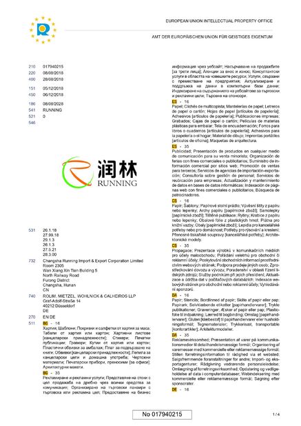 Trung Quốc Changsha Running Import &amp; Export Co., Ltd. Chứng chỉ